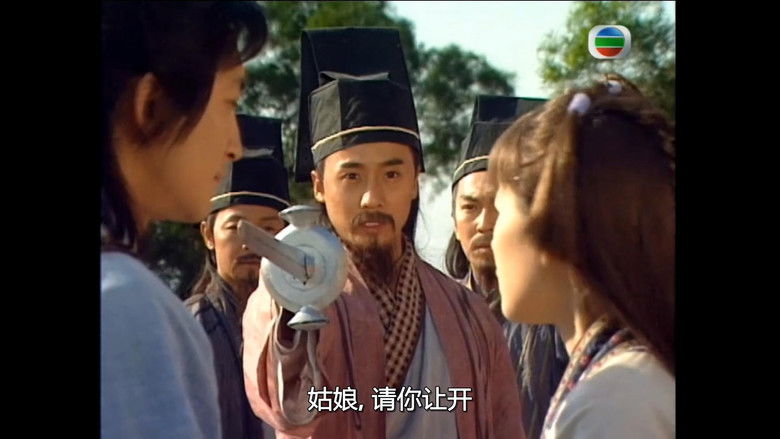 Still image for The Heaven Sword and Dragon Saber season 1 episode 13: Episode 13 Still image for The Heaven Sword and Dragon Saber season 1 episode 13: Episode 13