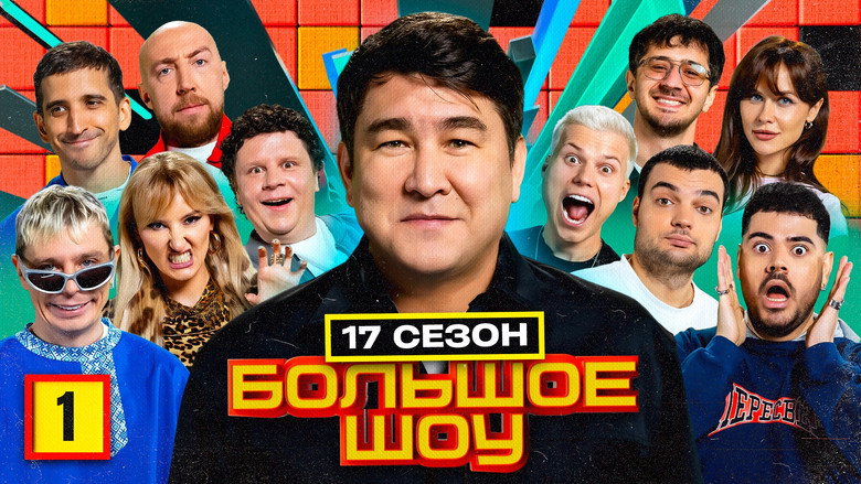 Episode 1