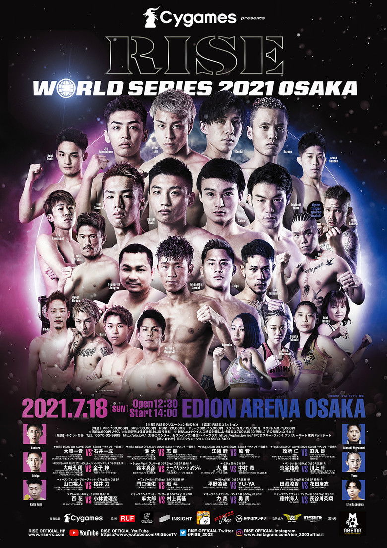Imatge de Cygames presents RISE WORLD SERIES 2021 OSAKA