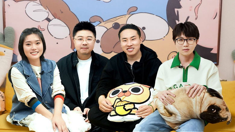 Still image for Mao Xue Woof season 1 episode 40: Episode 40-1 Still image for Mao Xue Woof season 1 episode 40: Episode 40-1