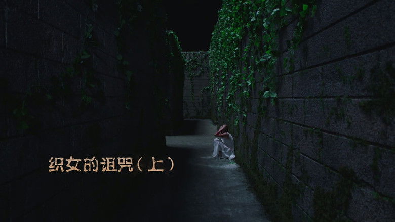 Still image for The Ferryman: Legends of Nanyang season 1 episode 28: Episode 28 Still image for The Ferryman: Legends of Nanyang season 1 episode 28: Episode 28