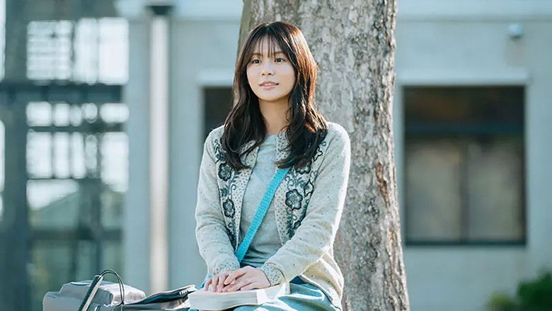 Still image for Love Unseen Beneath the Clear Night Sky season 1 episode 1: The Blind Girl and the Young Man Who Avoided Others