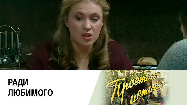 Still image for Simple Truths season 1 episode 159: Episode 159 Still image for Simple Truths season 1 episode 159: Episode 159