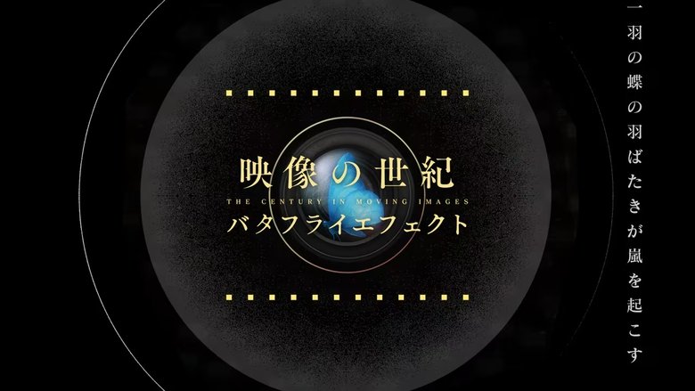 Trailer Thumbnail