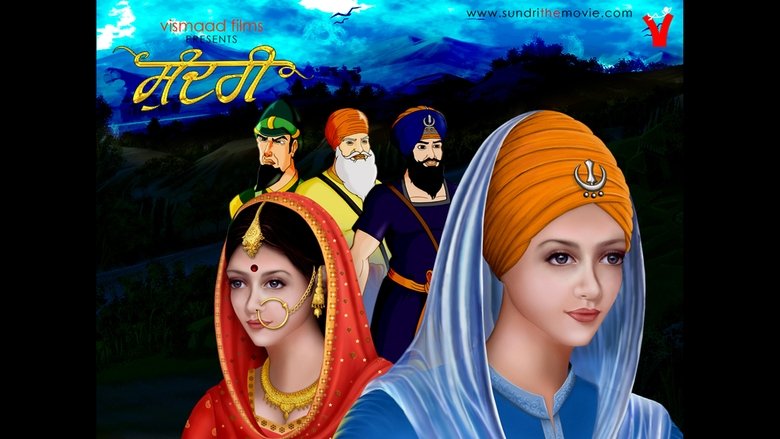 Sundri - The Movie movie poster