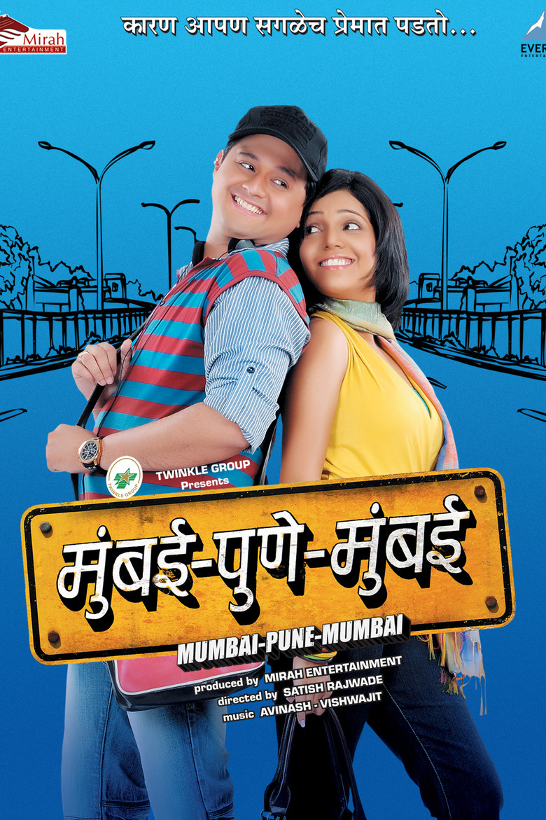 Постер коллекции Mumbai Pune Mumbai Collection