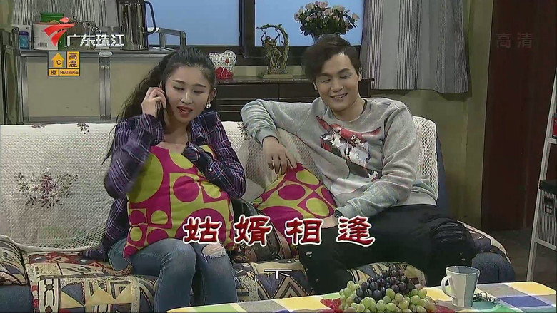 Episode 3530