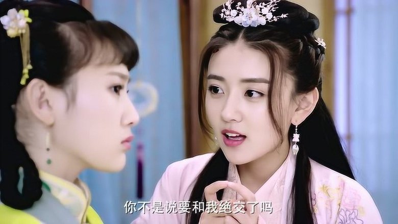 Still image for The Eternal Love season 1 episode 6: Episode 6 Still image for The Eternal Love season 1 episode 6: Episode 6