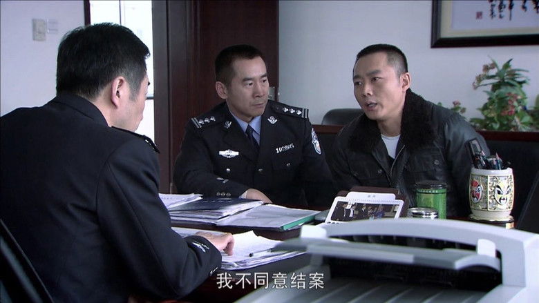 Still image for 深度秘密 season 1 episode 2: Episode 2