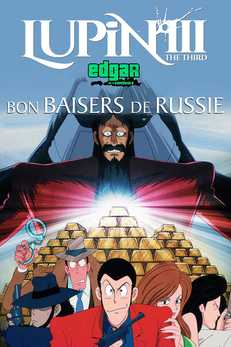 Affiche de LUPIN III : BONS BAISERS DE RUSSIE