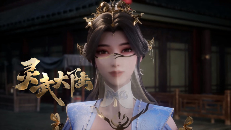 Still image for Legend of Lingwu Continent season 1 episode 73: Episode 73