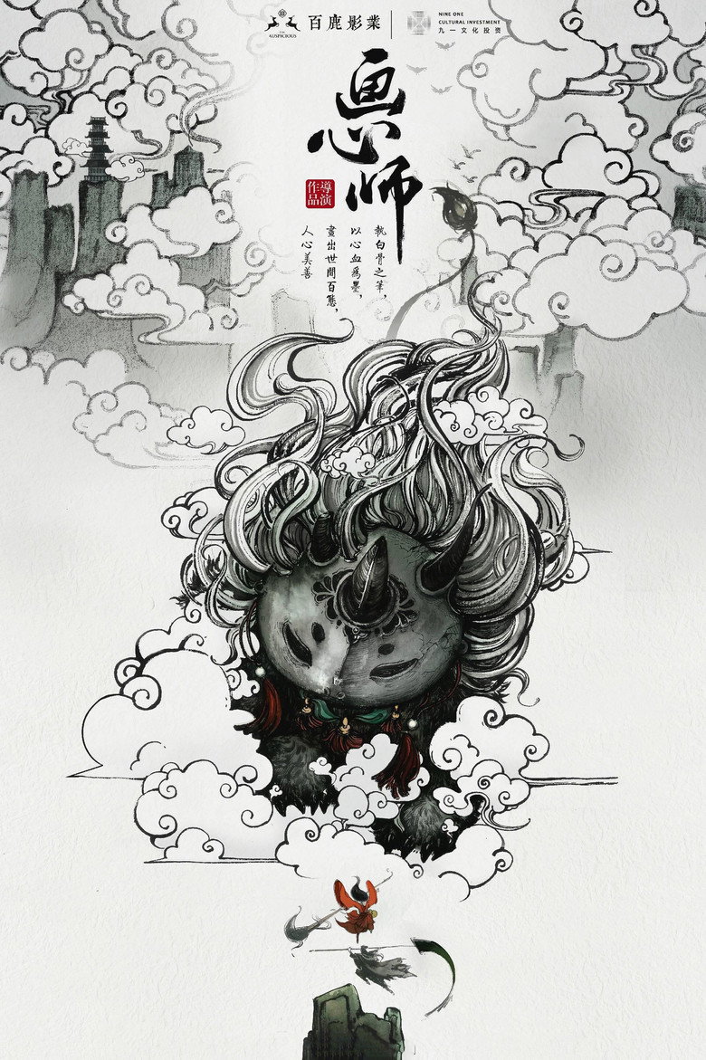 Painting Heart Expert Season 1