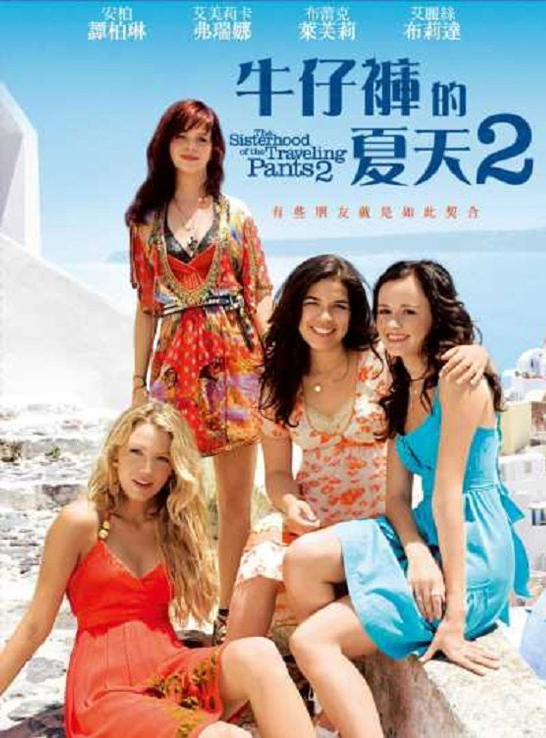 牛仔裤的夏天2 (2008)-光鸭·臻影社