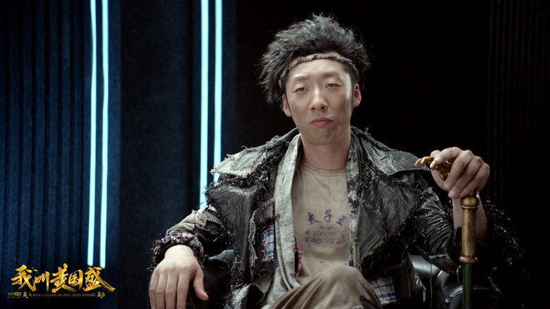 Still image for A Man  Called Huang Guo Sheng season 1 episode 1: Episode 1