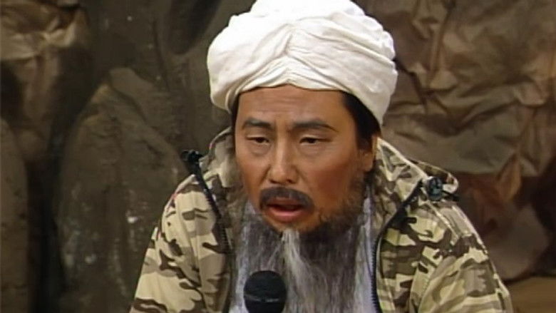 Still image for 香港松一松 season 1 episode 4: Episode 4