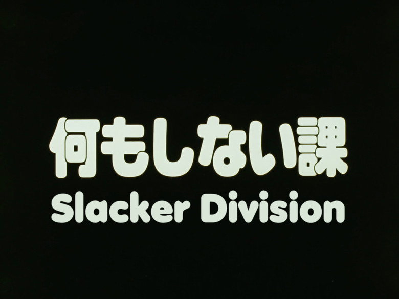 Slacker Division