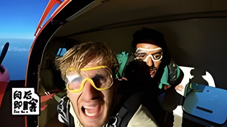 Still image for Blind after reading season 1 episode 5: Episode 5