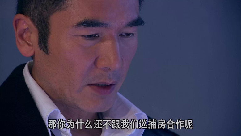 Still image for 血色黎明 season 1 episode 21: Episode 21