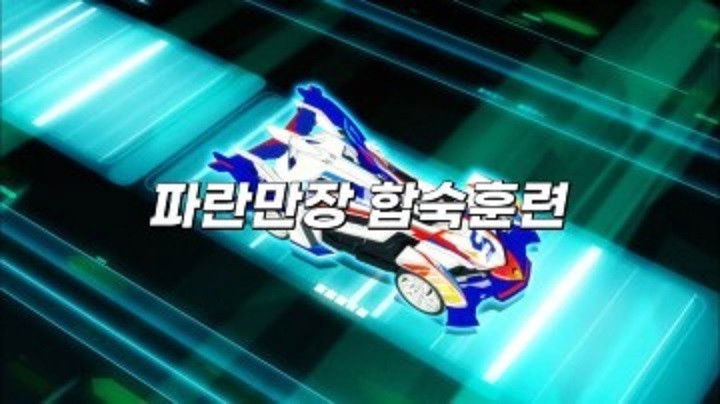 Still image for Bite-Choicar season 1 episode 17: Episode 17