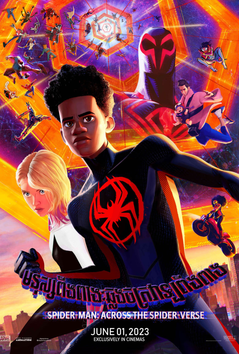 Spider-Man: Across the Spider-Verse