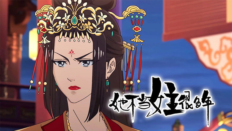 Still image for Since I Wasn’t the Heroine season 1 episode 14: Episode 14