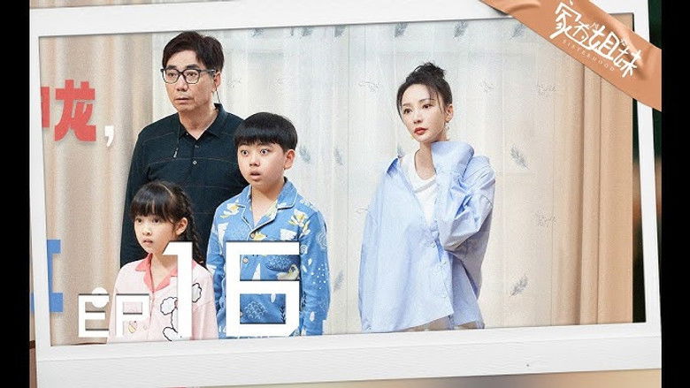 Still image for Sisterhood season 1 episode 16: Episode 16 Still image for Sisterhood season 1 episode 16: Episode 16