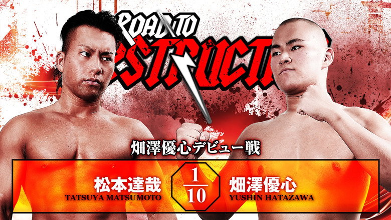 NJPW Road to Destruction 2026 - Day 2 7