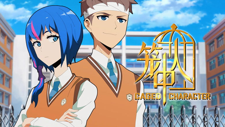 Still image for CAGED CHARACTER season 1 episode 1: My Fate is Determined by Heaven, Not by Me Still image for CAGED CHARACTER season 1 episode 1: My Fate is Determined by Heaven, Not by Me