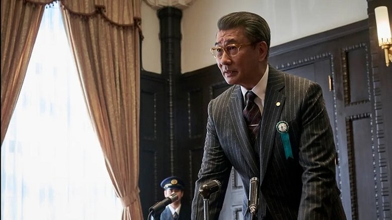 Still image for Kareinaru ichizoku season 1 episode 12: Episode 12 Still image for Kareinaru ichizoku season 1 episode 12: Episode 12