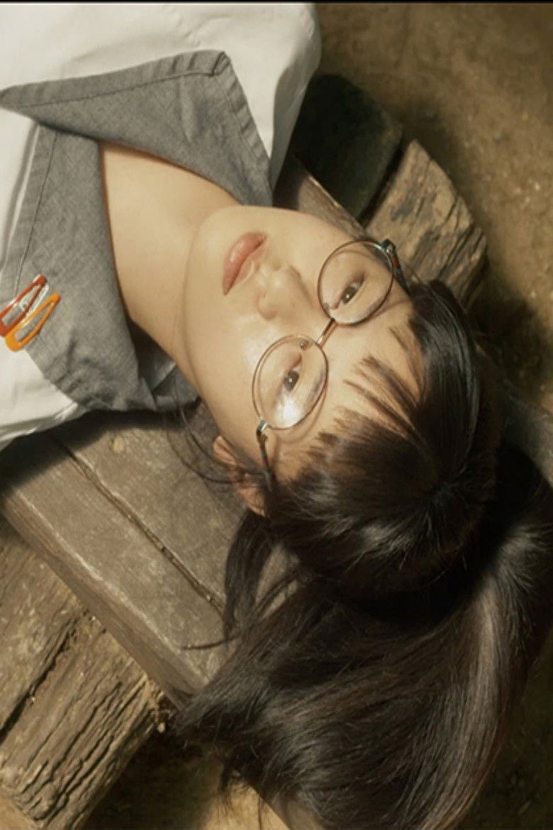 Imatge de 언니가 죽었다