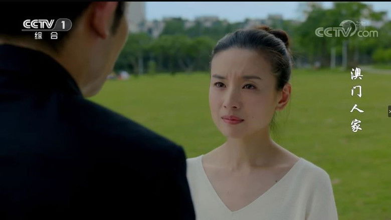 Still image for Macau Family season 1 episode 30: Episode 30