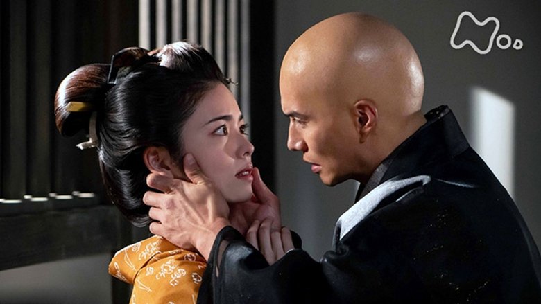 Still image for Unbound season 1 episode 13: Episode 13