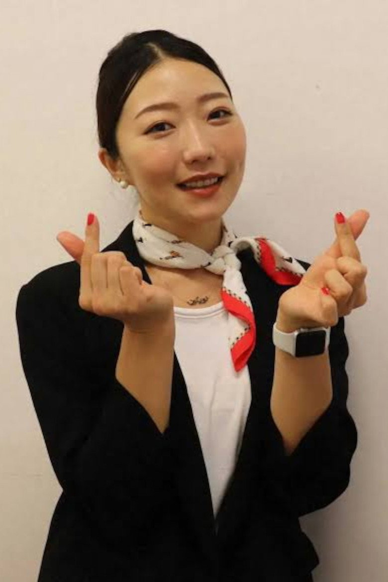 Noriko Inoue portrait