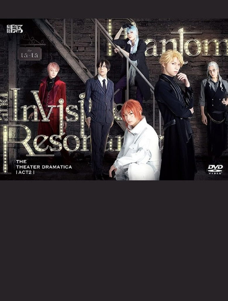 Imatge de 劇団『ドラマティカ』ACT2 Phantom and Invisible Resonance