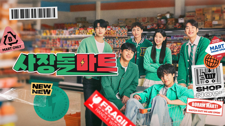 CEO-dol Mart image 11