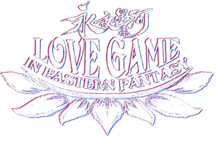 Logo artwork for Love Game in Eastern Fantasy