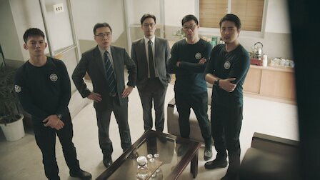 Still image for Tears on Fire season 1 episode 5: Abyss Still image for Tears on Fire season 1 episode 5: Abyss