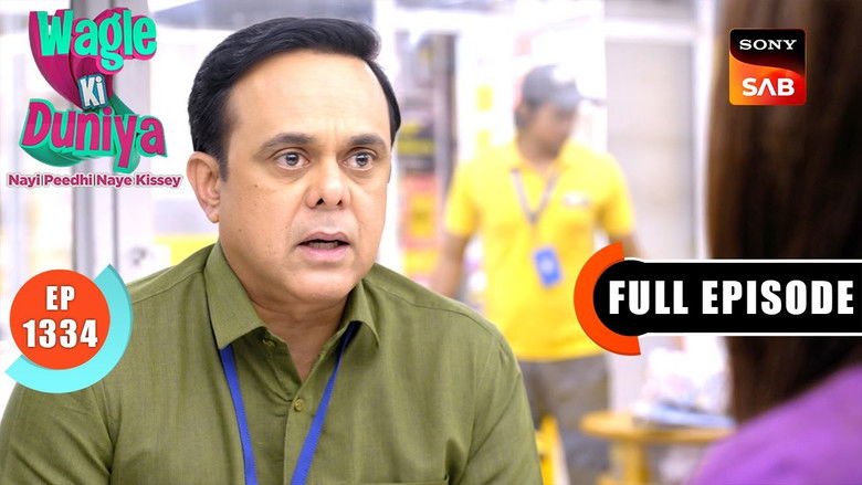 Still image for Wagle Ki Duniya season 1 episode 1334: A Ruined Birthday