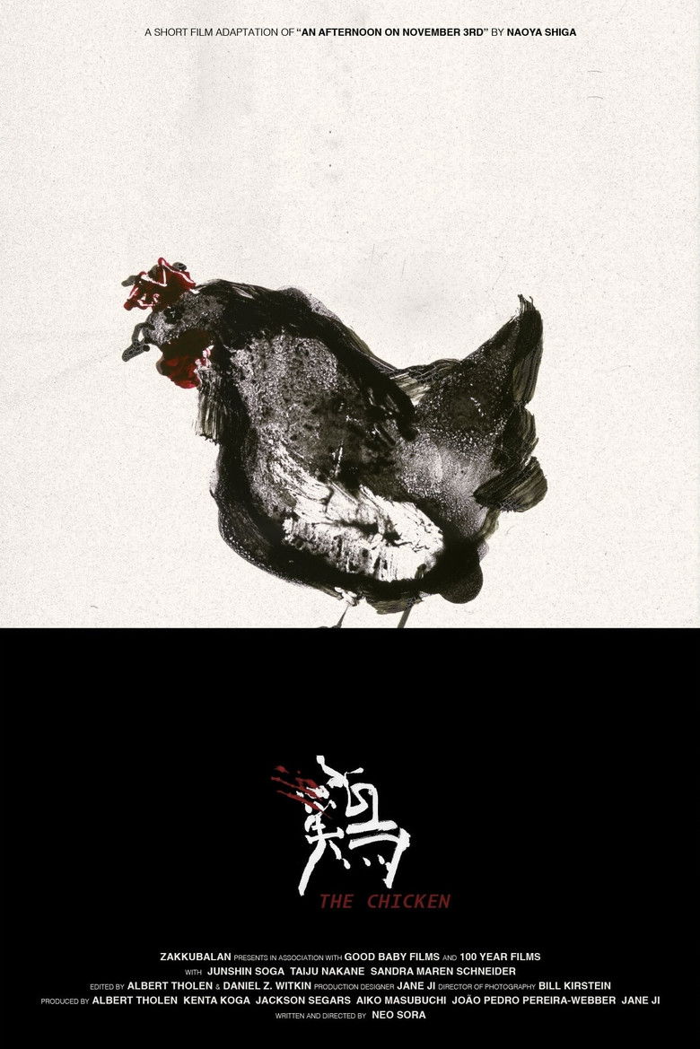 Imatge de The Chicken