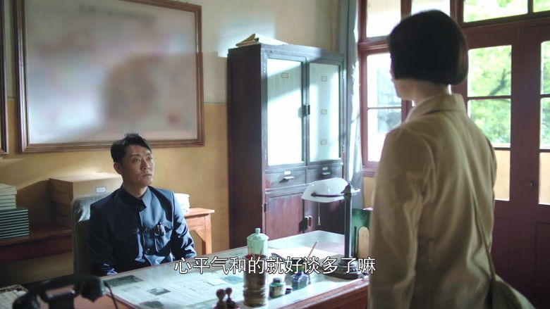 Still image for The Galloped Era season 1 episode 7: Episode 7