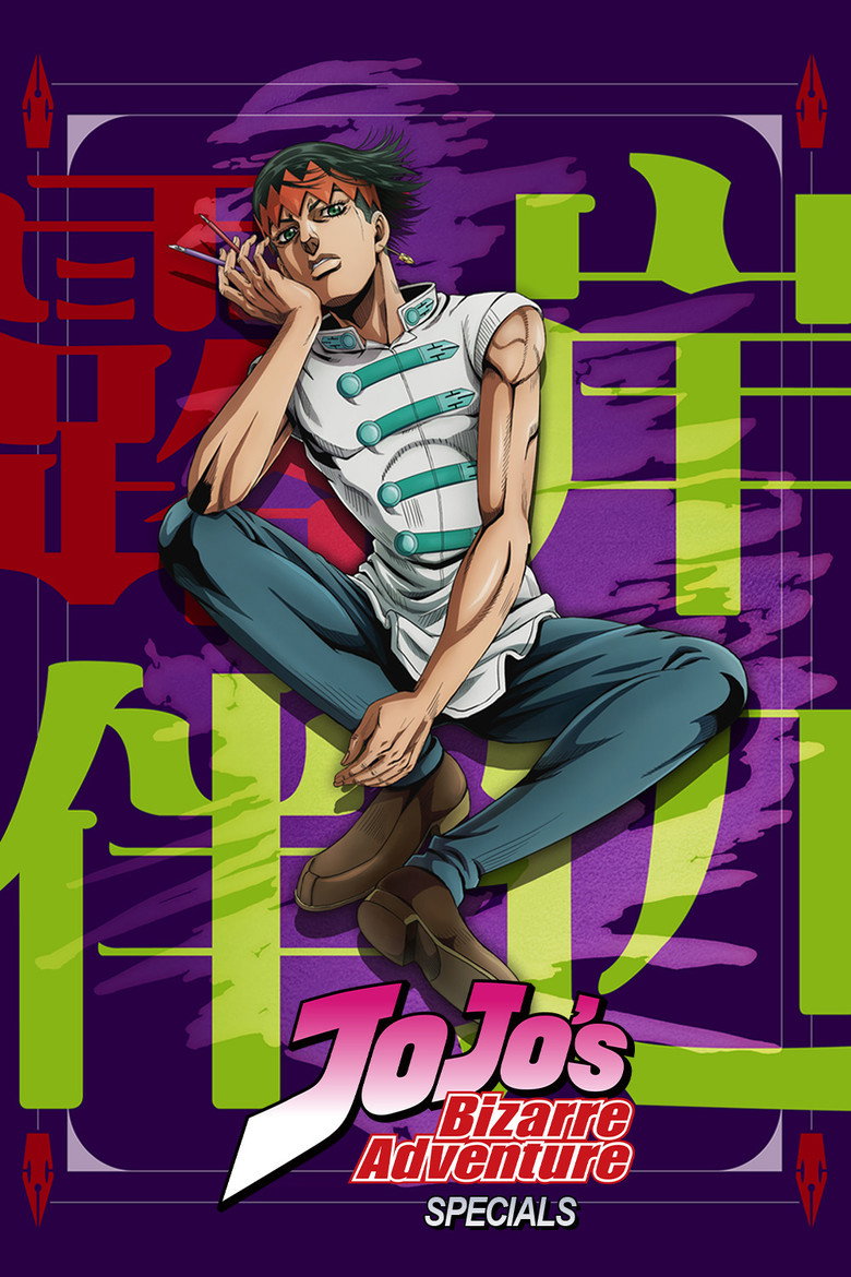 JoJo no Kimyou na Bouken OVA