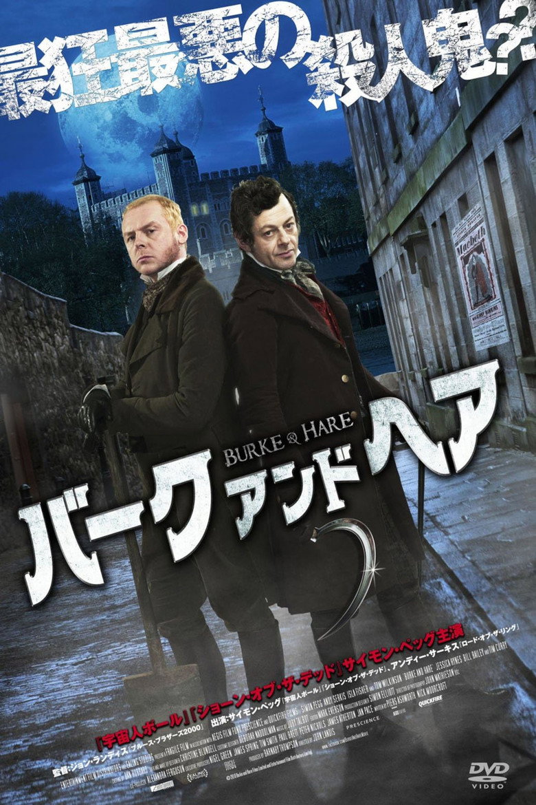 Plakat filmu バークアンドヘアー