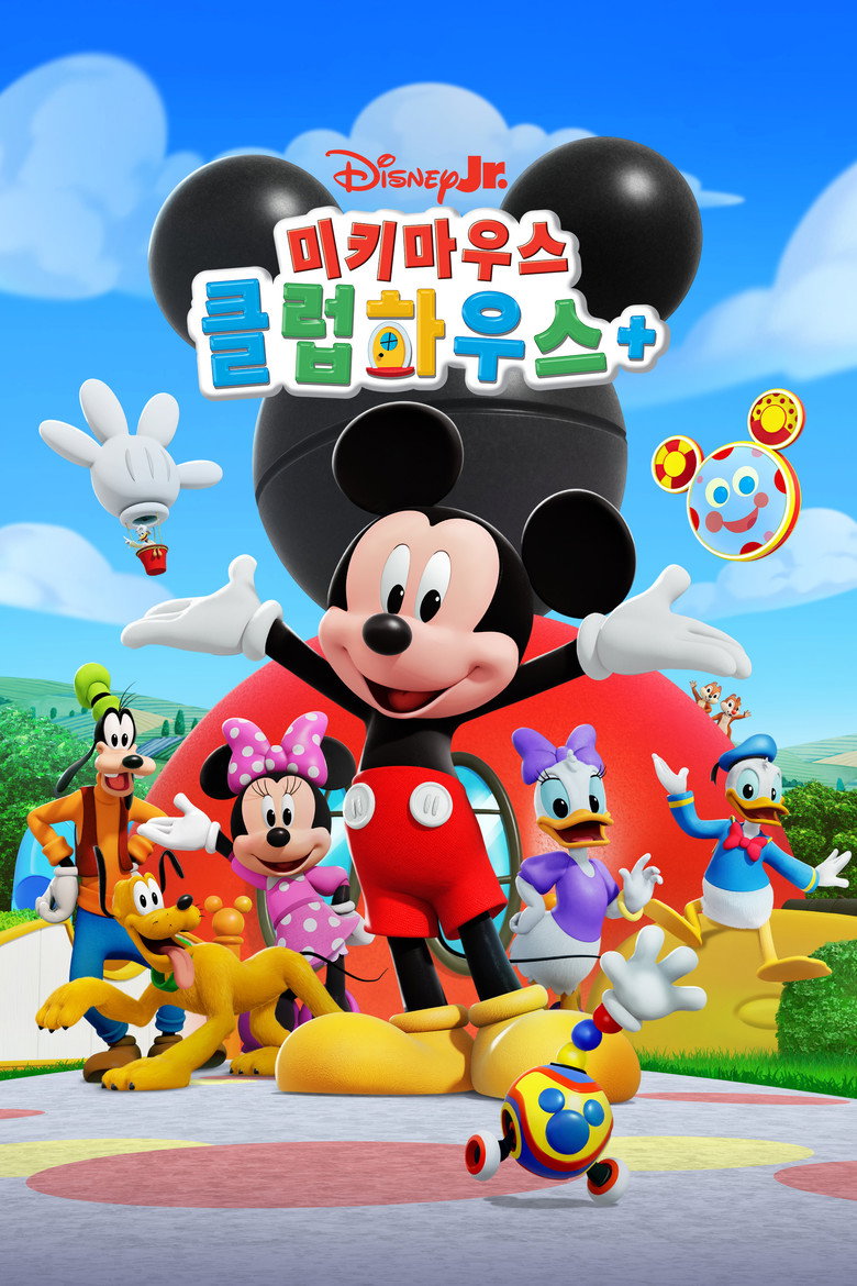Póster la Serie