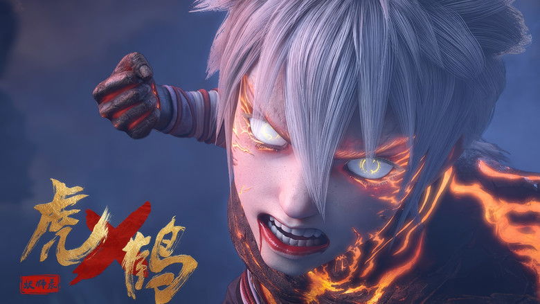 Still image for Tiger Crane season 1 episode 23: Episode 23 Still image for Tiger Crane season 1 episode 23: Episode 23