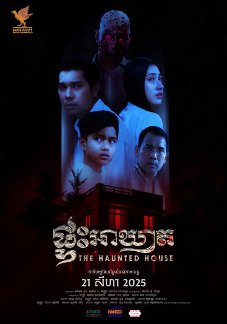The Haunted House background