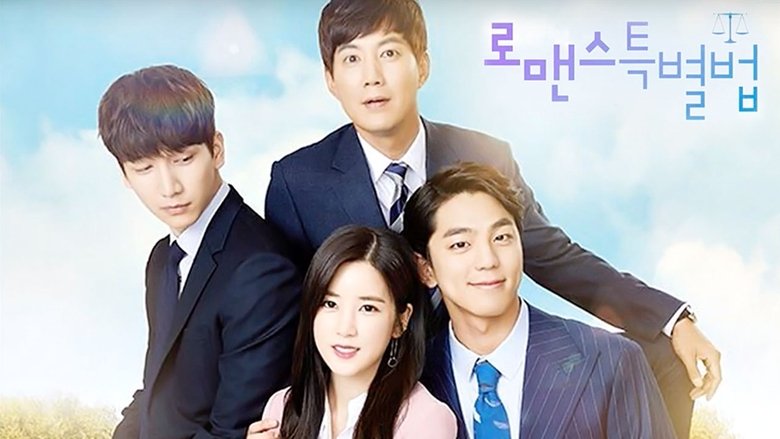 Special+Laws+of+Romance