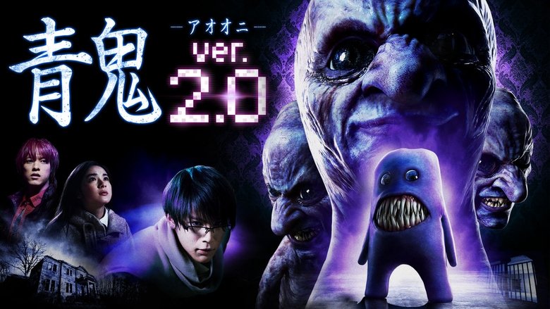 Blue Demon Ver. 2.0 (2015)