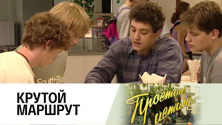 Still image for Simple Truths season 1 episode 135: Episode 135 Still image for Simple Truths season 1 episode 135: Episode 135