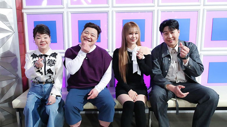 Still image for Radio Star season 1 episode 810: All Kind of Hardships! "The Hardships" Still image for Radio Star season 1 episode 810: All Kind of Hardships! "The Hardships"