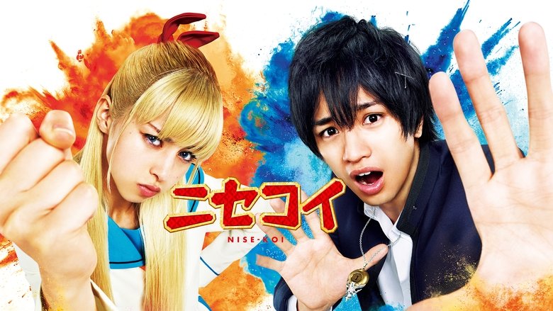 Nisekoi: False Love main backdrop